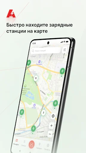 Download Afsona Tok Terbaru – Cari Stasiun Pengisian EV Mudah - Screenshot 2