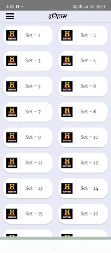 Download Police Bharti Exam Preparation – Kuis & Latihan Soal - Screenshot 3