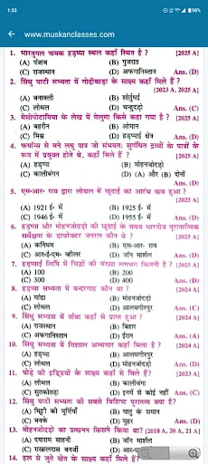 Download 10th Objective All Subjects – Materi & Soal Latihan - Screenshot 5