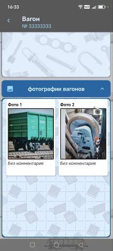 Download АСУ ВРК Terbaru – Solusi Manajemen ACS VRK Efisien - Screenshot 8