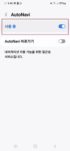 Download AutoNavi Terbaru – Navigasi Otomatis Kakao Map Gratis - Screenshot 20