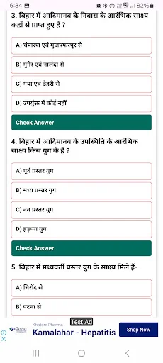 Download Bihar Special GK MCQ Terbaru – Belajar Pengetahuan Umum - Screenshot 3