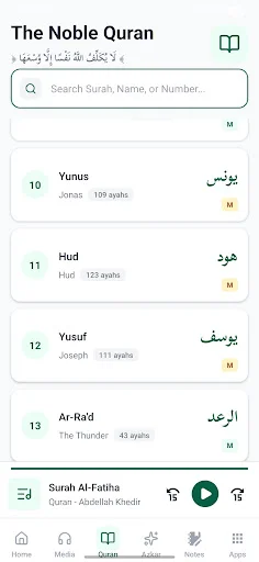 Download Al-Huda – Ilm Terbaru – Belajar Islam Lengkap Gratis - Screenshot 2