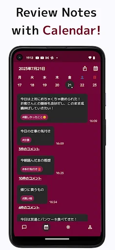 Download Chat Memo Terbaru – Aplikasi Catatan ala Tweet Praktis - Screenshot 5
