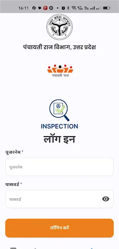 Download PMS Inspection Terbaru – Solusi Digital Inspeksi Gratis - Screenshot 12