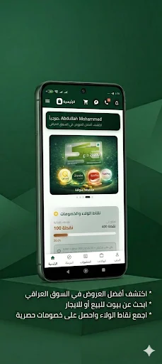 Download Sokna Terbaru – Solusi Belanja Praktis & Hemat - Screenshot 1
