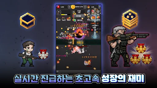 Download Special Forces Idle RPG Terbaru – Game Aksi Seru Gratis - Screenshot 15