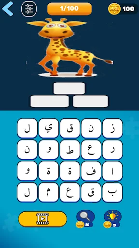 Download Kingdom of Words: Game Teka-Teki Asah Otak Terbaru - Screenshot 22