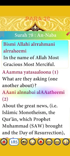 Download Para 30 with Audio Terbaru – Belajar Quran Mudah - Screenshot 23
