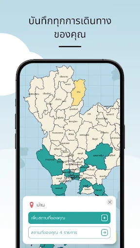 Download Travel Memo Terbaru – Aplikasi Catatan Perjalanan - Screenshot 19