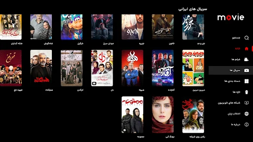 Download Movie.af Terbaru – Jelajahi Dunia Film Gratis Sekarang - Screenshot 7