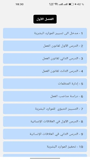 Download Takwin Mihani Terbaru – Aplikasi Pelatihan Kerja Gratis - Screenshot 12