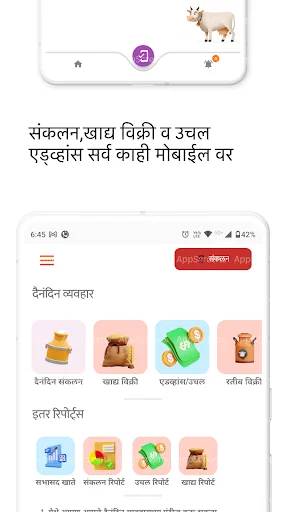 Download iDairy Terbaru – Kelola Koleksi Susu Jadi Lebih Mudah - Screenshot 3