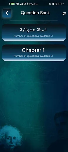 Download Muyassar Hassan Terbaru – Akses Materi Eksklusif Gratis - Screenshot 7