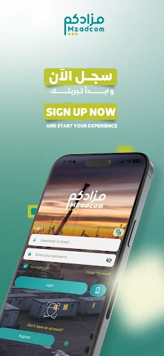 Download Mzadcom Terbaru – Aplikasi Lelang Online Terpercaya - Screenshot 1