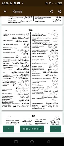 Download Kamus Bahasa Arab Terbaru – Terjemahan Cepat & Gratis - Screenshot 8