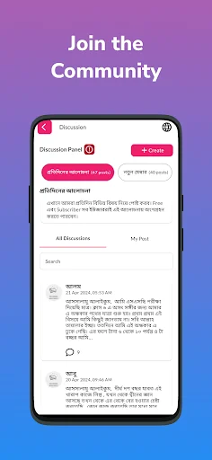 Download LustManager Terbaru – Atasi Kecanduan Pornografi Gratis - Screenshot 3