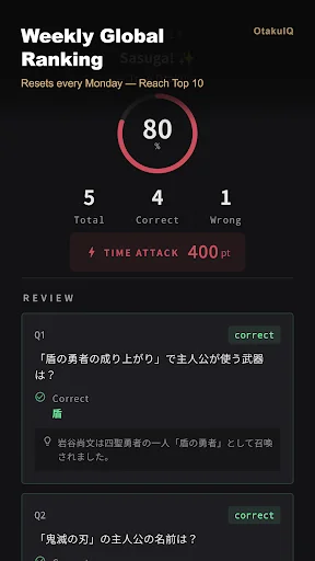 Download OtakuIQ Terbaru – Kuis Anime & Manga Gratis - Screenshot 3