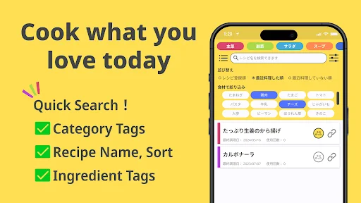 Download RecipeRecord RepiRepi Terbaru – Kelola Resep Gratis - Screenshot 3