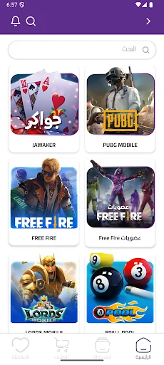 Download Mega Game Terbaru – Destinasi Utama Gamer Indonesia - Screenshot 4