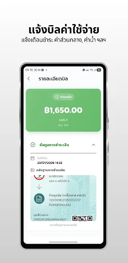 Download JEAB Terbaru – Aplikasi Keamanan Komunikasi Bisnis - Screenshot 5