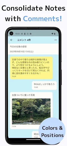 Download Chat Memo Terbaru – Aplikasi Catatan ala Tweet Praktis - Screenshot 3