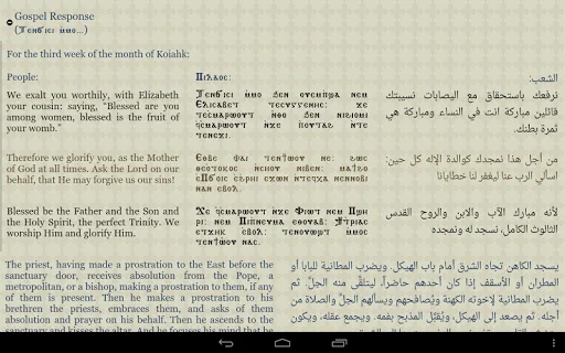 Download Coptic Reader Terbaru – Aplikasi Ibadah Koptik Terlengkap - Screenshot 18