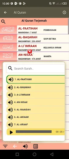 Download Tafsir Jalalain Arabic Terbaru – Aplikasi Tafsir Gratis - Screenshot 4