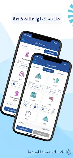 Download Clean Station Terbaru – Laundry & Kebersihan Rumah - Screenshot 3