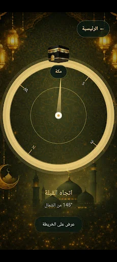 Download Burhank Terbaru – Aplikasi Ibadah & Quran Lengkap - Screenshot 7