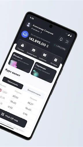 Download Kompanion Business Terbaru – Solusi Perbankan Efisien - Screenshot 2
