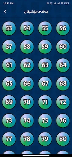 Download Hellene – Game Kata Kurdi Terbaru – Asah Otak Gratis - Screenshot 4