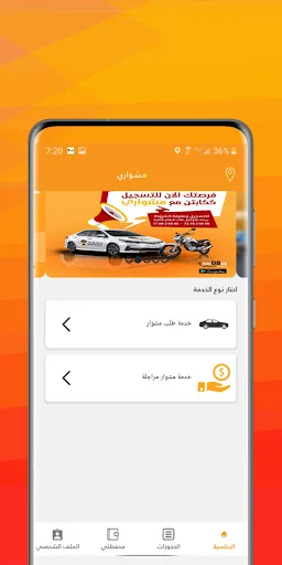 Download Mishwary Terbaru – Layanan Transportasi & Pengiriman - Screenshot 3