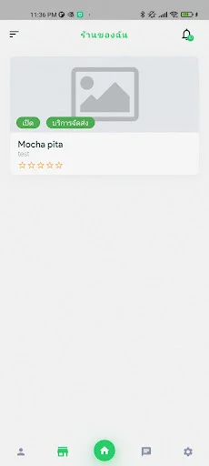 Download Toko Shop Terbaru – Solusi Kelola Pesanan Praktis - Screenshot 3