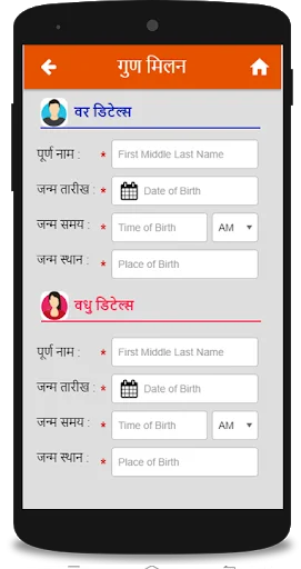 Download Gajlaxmi Shop Terbaru – Belanja Produk Terpercaya - Screenshot 6