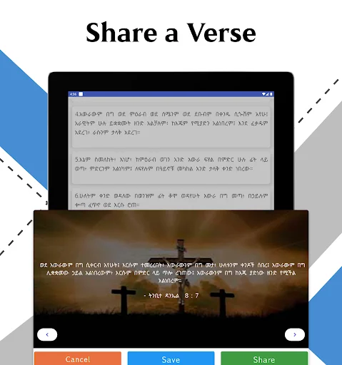 Download Holy Bible in Amharic Offline – Alkitab Bahasa Amharic - Screenshot 17