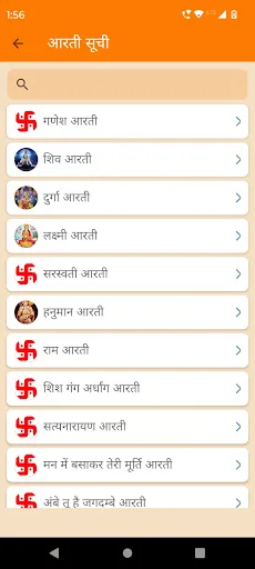 Download Puja Path Terbaru – Panduan Ritual Hindu Terlengkap - Screenshot 5