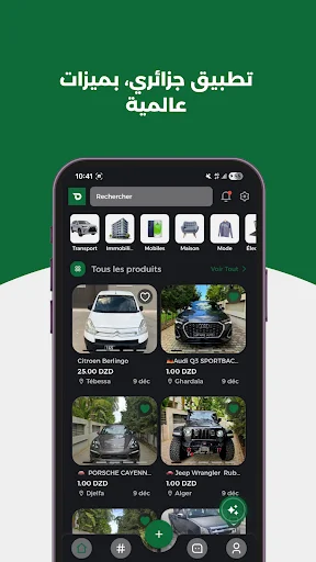 Download Dzavi Versi Terbaru – Pasang Iklan Cepat & Mudah - Screenshot 5