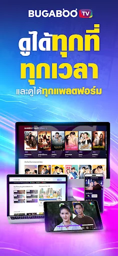 Download BUGABOO.TV Terbaru – Nonton Drama Thailand Gratis - Screenshot 4