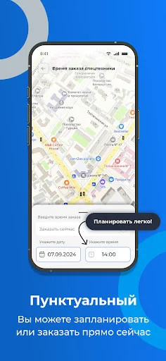 Download Arendum Go Terbaru – Pesan Alat Berat Mudah & Cepat - Screenshot 6