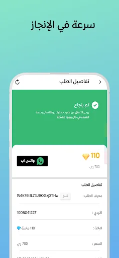 Download CardDoom Terbaru – Top Up Kartu & Diamond Aman - Screenshot 5
