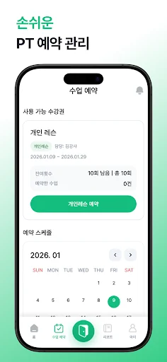 Download Life Connect Terbaru – Platform Manajemen Kesehatan - Screenshot 3