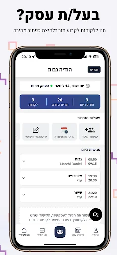 Download Tor Digital – Kelola Janji Temu dengan Satu Klik - Screenshot 11