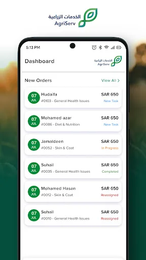 Download AgriServ Terbaru – Solusi Layanan Pertanian Digital - Screenshot 2