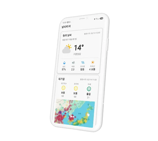 Download MyWeather Secretary Terbaru – Info Cuaca & Kualitas Udara - Screenshot 6