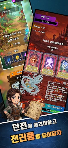 Download Sword Evolution RPG Terbaru – Game Aksi Pedang Gratis - Screenshot 3