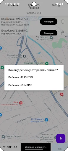 Download Find My Kids Terbaru – Aplikasi Kontrol Orang Tua - Screenshot 3