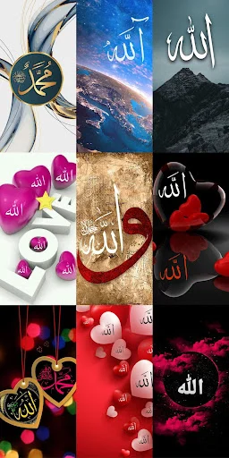 Download Allah Wallpapers HD Terbaru – Wallpaper Islami Gratis - Screenshot 4