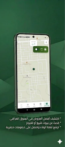 Download Sokna Terbaru – Solusi Belanja Praktis & Hemat - Screenshot 5