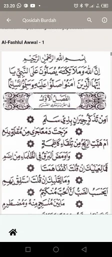 Download Rawi Maulid Nabi Offline Terbaru – Kitab Sholawat Gratis - Screenshot 7
